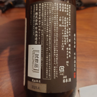 望のレビュー by_G漢