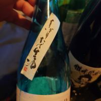 白老のレビュー by_G漢