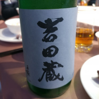
            吉田蔵u_
            G漢さん