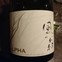 奈良県の酒