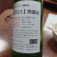 長珍のレビュー by_G漢