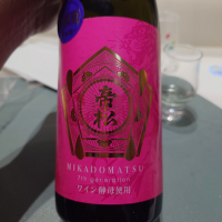 帝松