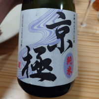 京極_
            G漢さん