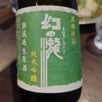 
            幻の瀧_
            G漢さん