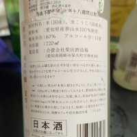 孝の司のレビュー by_G漢