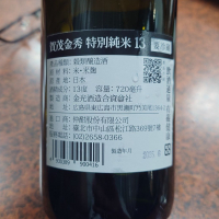 賀茂金秀のレビュー by_G漢