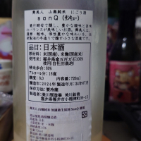 舞美人のレビュー by_G漢