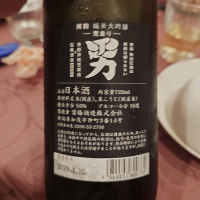 男前のレビュー by_G漢