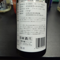 孝の司のレビュー by_G漢