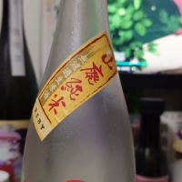 舞美人のレビュー by_G漢