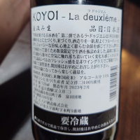 KOYOIのレビュー by_G漢
