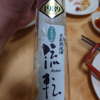 
            流転_
            G漢さん