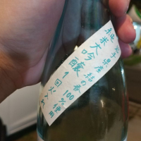あさ開のレビュー by_G漢
