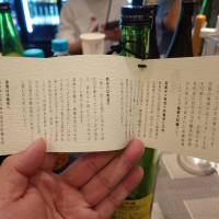 菊姫のレビュー by_G漢