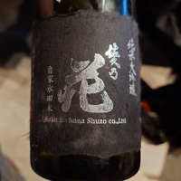 佐久乃花