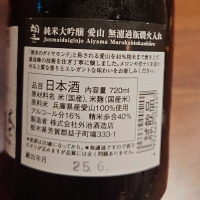 望のレビュー by_G漢