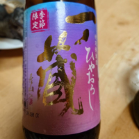 
            一ノ蔵_
            G漢さん