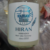 飛鸞