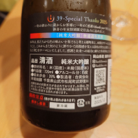 総乃寒菊のレビュー by_G漢