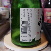 北秋田のレビュー by_G漢