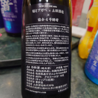 SAKE seriesのレビュー by_G漢