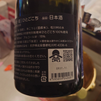 甍のレビュー by_G漢
