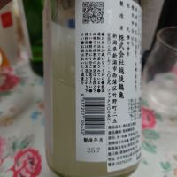 越弌のレビュー by_G漢