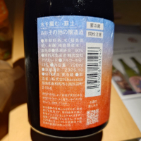 haccoba LABのレビュー by_G漢