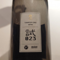 TAMESHI OKE series