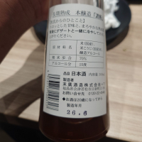 流転のレビュー by_G漢