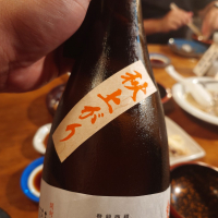 辰泉のレビュー by_G漢
