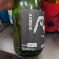 凡愚のレビュー by_G漢