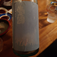 豊国