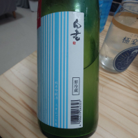 白老のレビュー by_G漢