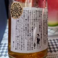 AFSのレビュー by_G漢