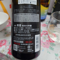 総乃寒菊のレビュー by_G漢