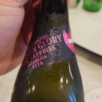 栄光冨士のレビュー by_G漢