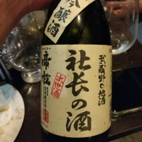 
            社長の酒_
            G漢さん