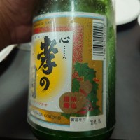 孝の司のレビュー by_G漢