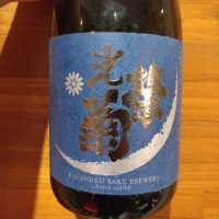 
            光栄菊_
            G漢さん
