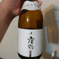 高知県の酒