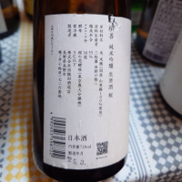 積善のレビュー by_G漢