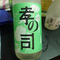 
            孝の司_
            G漢さん