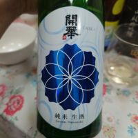 
            開華_
            G漢さん