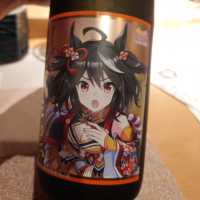 愛馬 北三黒