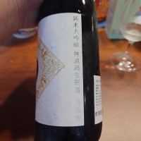 愛山のレビュー by_G漢