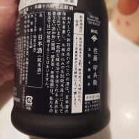 やまウ（佐藤卯兵衛）のレビュー by_G漢