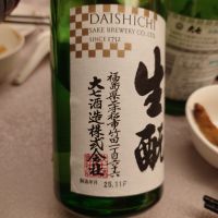 大七のレビュー by_G漢