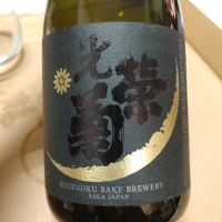 
            光栄菊_
            G漢さん