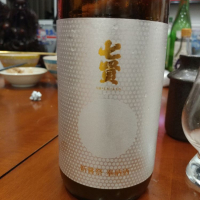 山梨県の酒